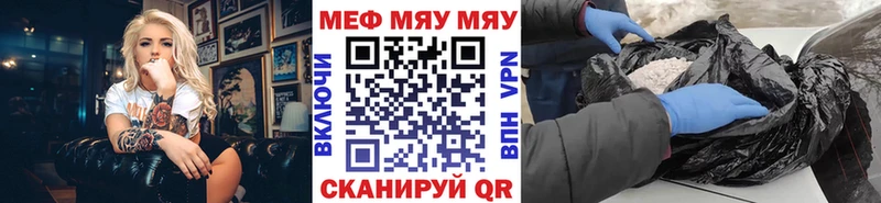 Сколько стоит Невинномысск APVP  Гашиш  Марихуана 