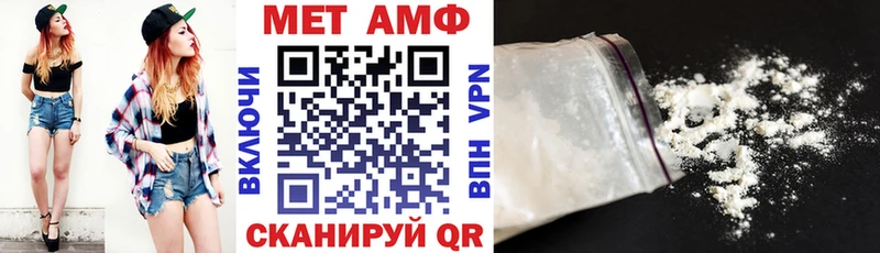 купить   Невинномысск  Amphetamine 98% 