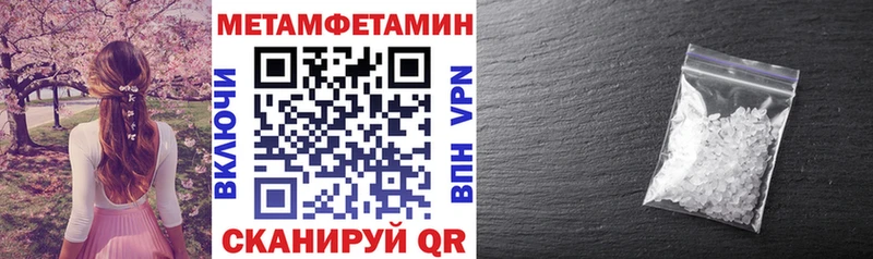Amphetamine 98% Невинномысск