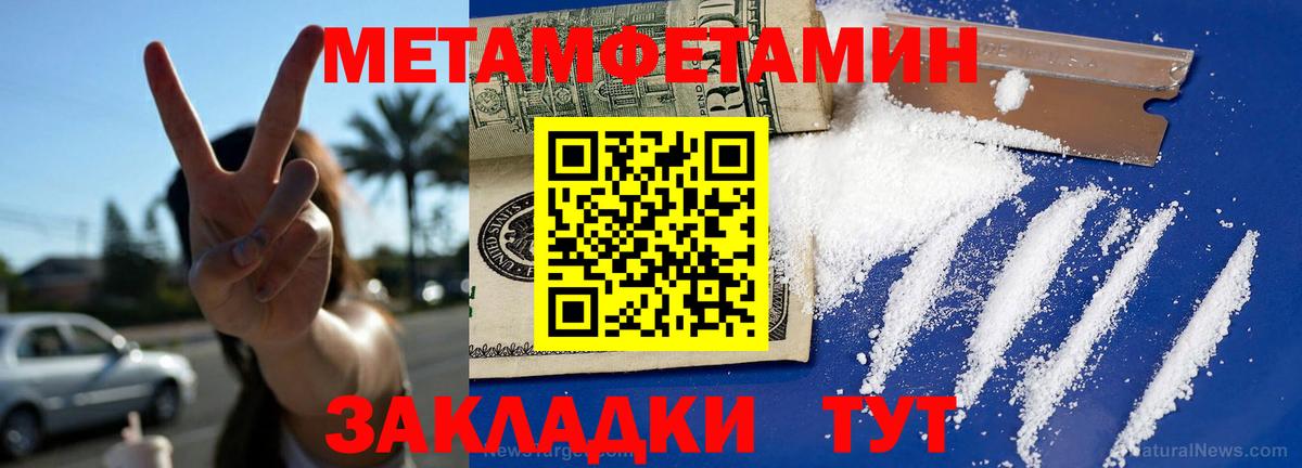Амфетамин Розовый Невинномысск