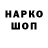ГЕРОИН афганец mari tol