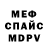A PVP Соль Venera Ismagilova