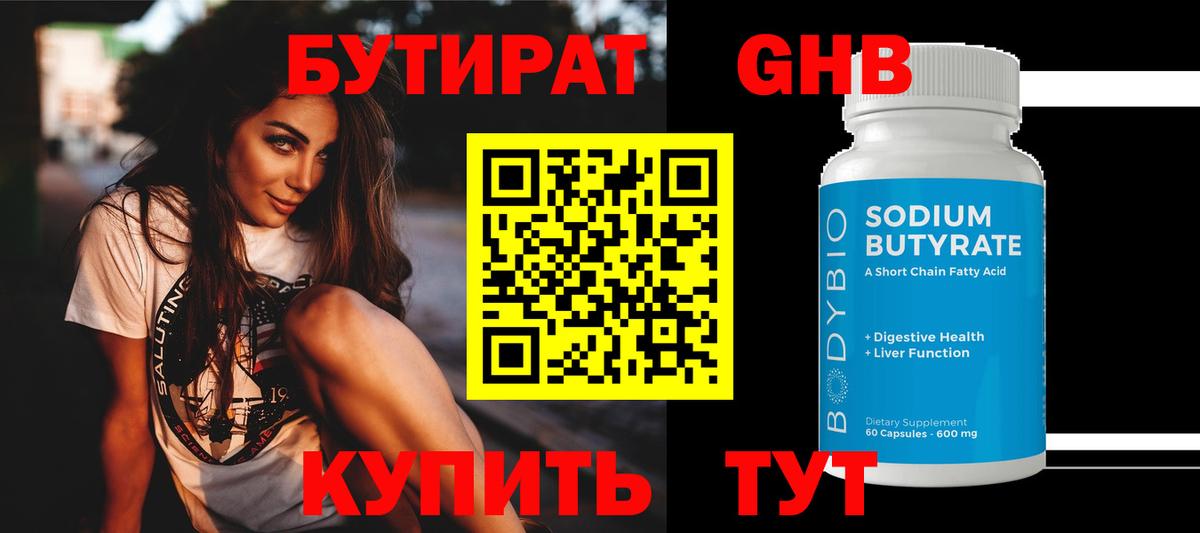 Канабис Невинномысск