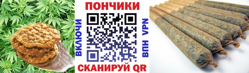кракен ССЫЛКА  наркота  Невинномысск  Еда ТГК конопля 