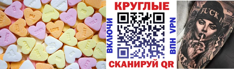 купить наркоту  дарк нет клад  МЕГА как зайти  Экстази Дубай  Невинномысск 