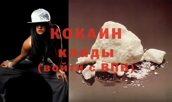 соль курить ск Навашино