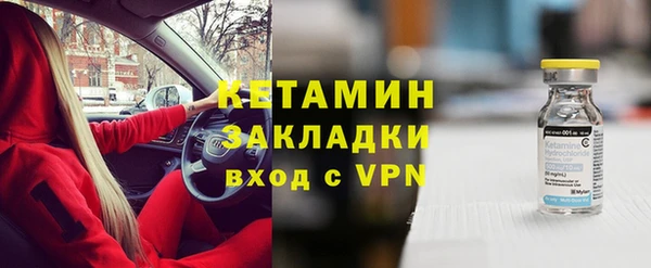 хмурый Ачинск