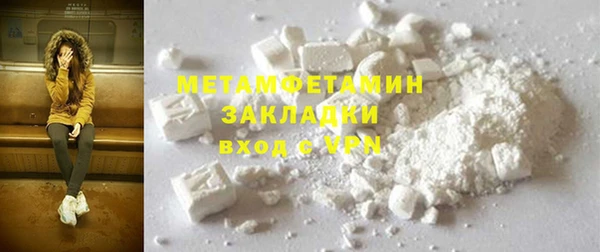 бутик Наволоки