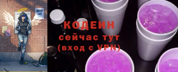бутик Наволоки