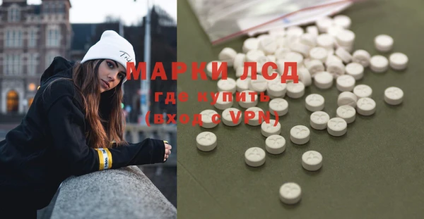 соль курить ск Навашино