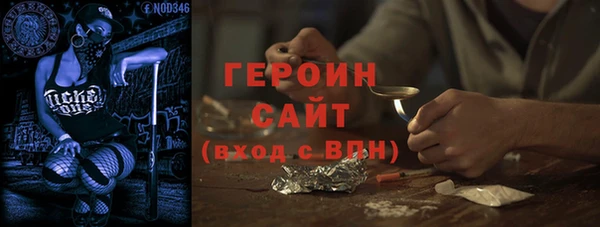 соль курить ск Навашино