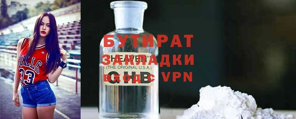 соль курить ск Навашино