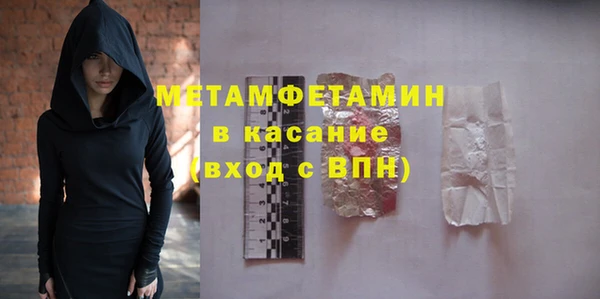 бутик Наволоки