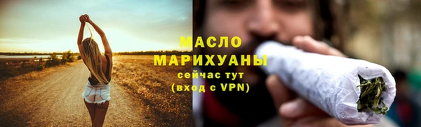 соль курить ск Навашино