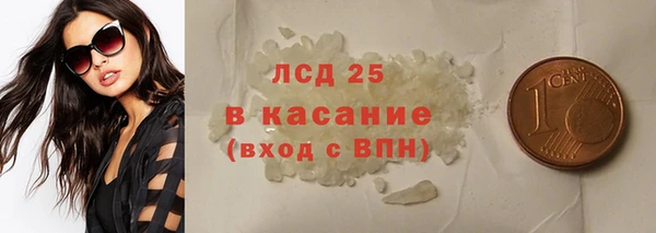 соль курить ск Навашино