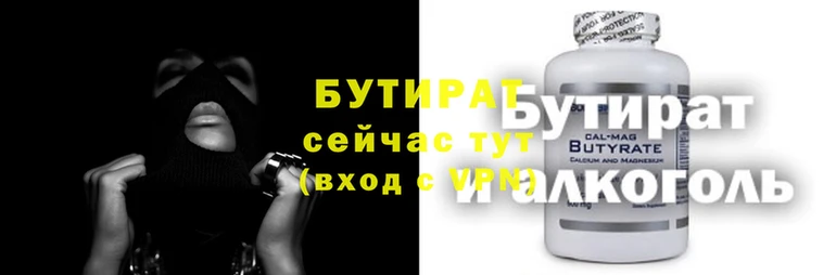 бутик Наволоки
