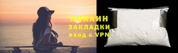 2c-b Надым
