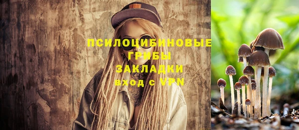 соль курить ск Навашино
