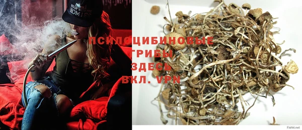 соль курить ск Навашино