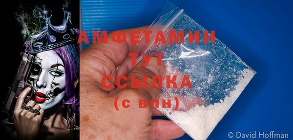 соль курить ск Навашино