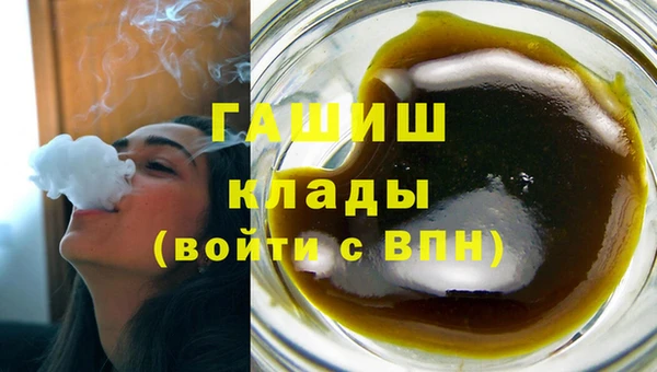 соль курить ск Навашино