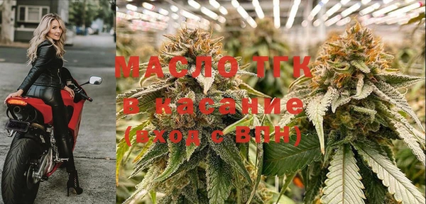 соль курить ск Навашино