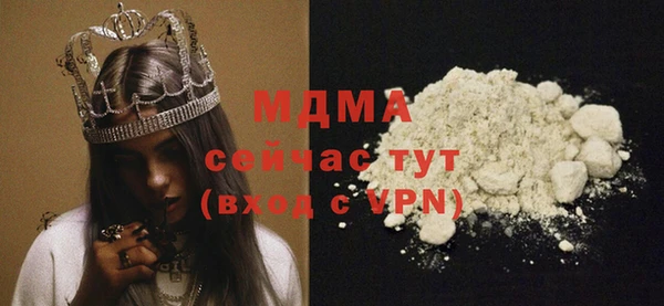 бутик Наволоки