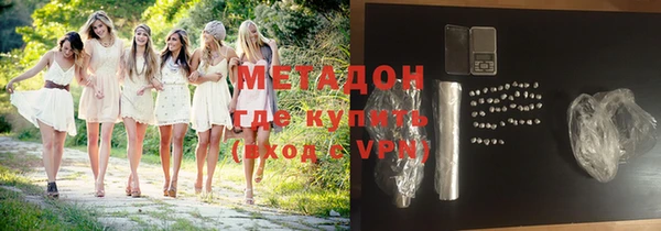 соль курить ск Навашино