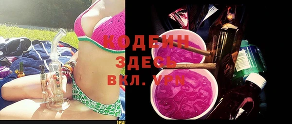 бутик Наволоки