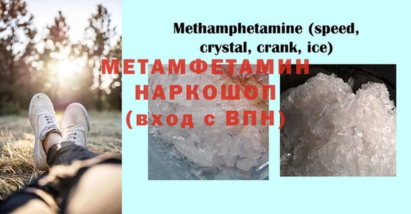 2c-b Надым