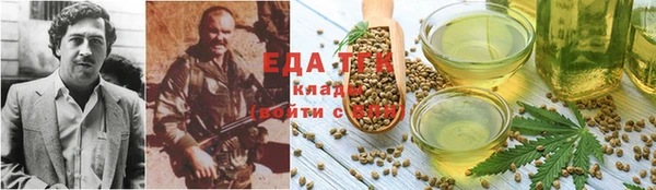 2c-b Надым