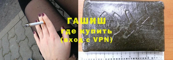 соль курить ск Навашино