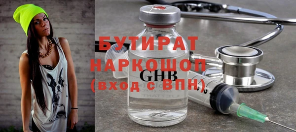 соль курить ск Навашино