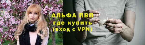 бутик Наволоки