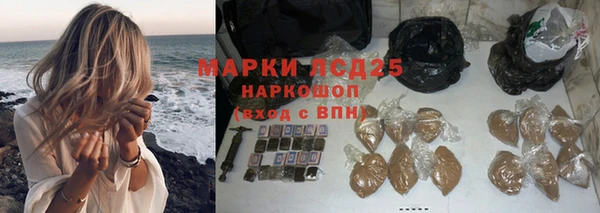 бутик Наволоки