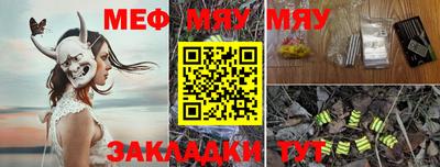 прущая мука Малоярославец