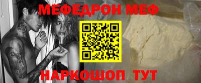 круглые Мариинск