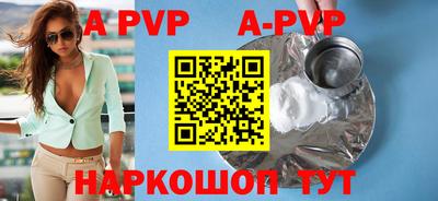 амф Малгобек