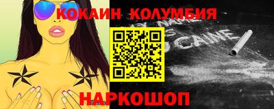 прущая мука Малоярославец