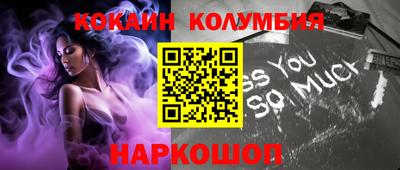 амф Малгобек