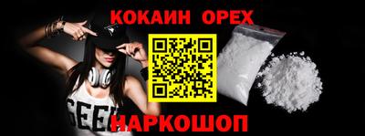 амф Малгобек