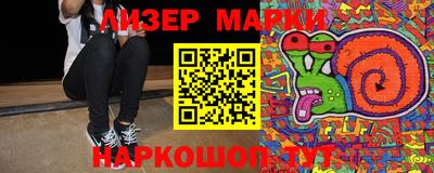 круглые Мариинск