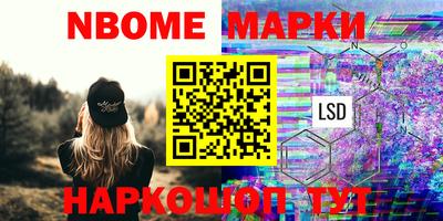 амф Малгобек