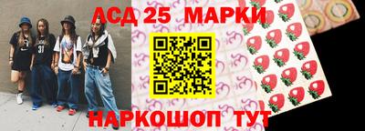 круглые Мариинск