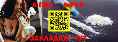 круглые Мариинск