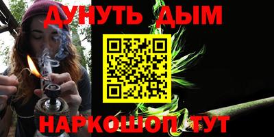 амф Малгобек