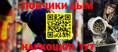 круглые Мариинск