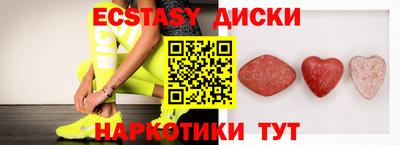 амф Малгобек