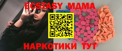 круглые Мариинск