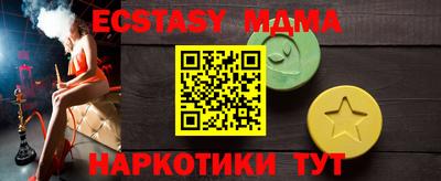 амф Малгобек